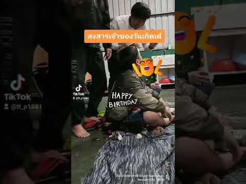 15 มกราคม ค.ศ. 2022