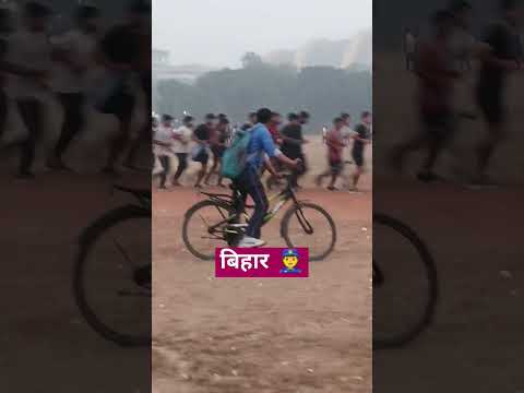 #biharpolice #bhojpuri #running #music #bpsc #motivation