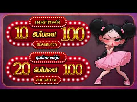 ฝาก10รับ100 รวมโปรสล็อต ฝาก 10 รับ 100 ทำ 200 ล่าสุด2024 สล็อต ฝาก 10 รับ 100