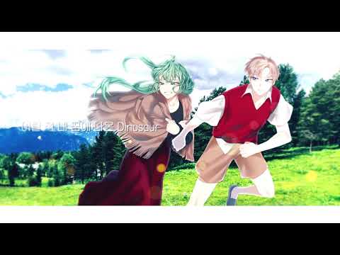 DINOSAUR COVER By 【YangDoki & ᴡᴇʀᴏ】