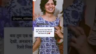 IAS Shruti Sharma Rank 1 UPSC CSE 2022 Topper🎯 #shrutisharma#iasshrutisharma#upsc#upsctopper#shorts