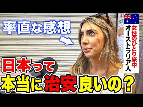 "I can't believe we're on the same planet" I interviewed an Australian woman about Japan for the ...