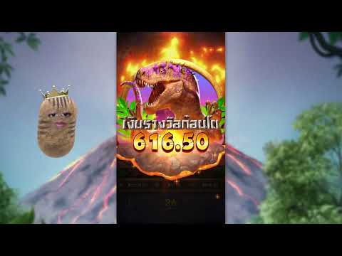 สล็อตเว็บตรง สล็อตแตกง่าย สล็อตpg เกม สล็อต สล็อตล่าสุด สล็อตไดโนเสาร์