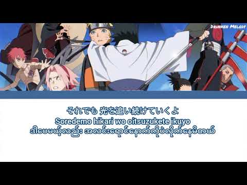 ブルーバード by Ikimonogakari [Myanmar sub+romaji]