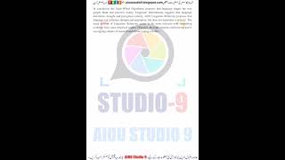 Aiou code 9059 assignments 1 & 2 Autumn 2023