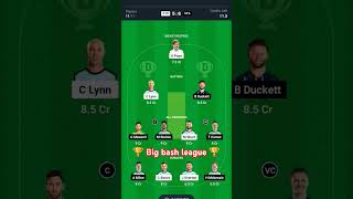 STR vs STA Dream11 Prediction l Adelaide Strikers vs Melbourne Stars #dream11 #stavsstr #bbl
