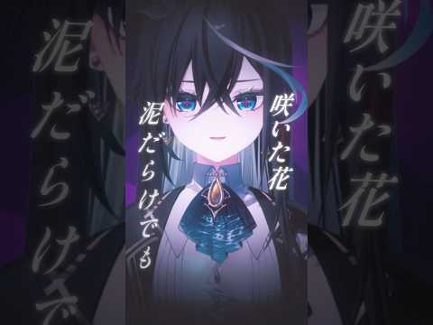 【新人VTuber】ROSE - HANA【雨夜リズ/ミリプロ】