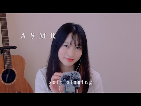 soft singing lullaby ASMR😴