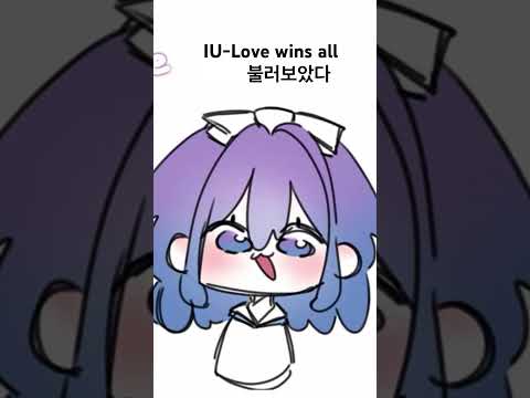 [Cover] IU - Love wins all
