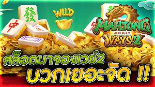เว็บตรงไม่ผ่านเอเย่นต์ เว็บตรงสล็อต เว็บตรง 2024 สล็อตแตกง่าย