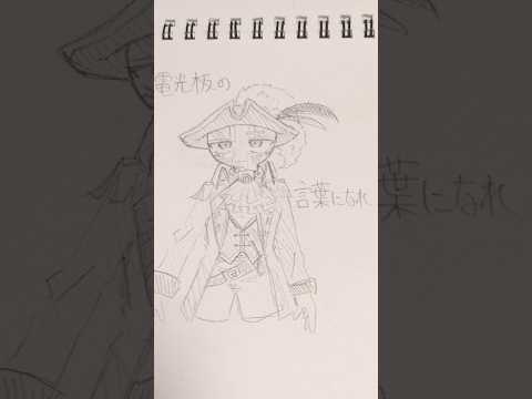 政治的意図はありません