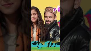 novi karola #anjummukhtarwangathi #gojrisinger #anjummukhtar #gojjri #duet #gojariculture