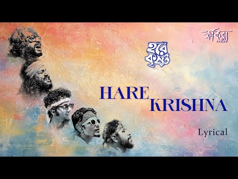 Hare Krishna - Title Track Lyrical video | FAKIRA