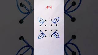 Simple Rangoli Design | 4*4 Pulli Kolam #rangoli #shortsfeed #kolam #trending