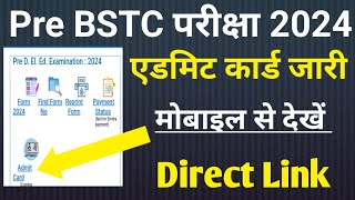 Bstc admit card 2024 dawnload link | pre deled admit card kaise download karen 2024 pre deledraj2024