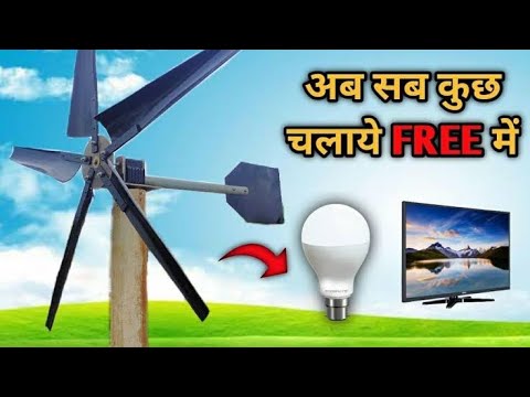 How to make wind turbine at home//make wind turbine generator using cooler pump//windmill/Mr.sarvesh