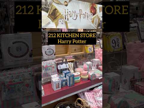 2024.9.17(TUE)212キッチンストアでハリーポッター🦉コラボグッズが発売！ハニーデュークスデザイン可愛いです🍬ルーナのメラメラメガネ柄のめがねケースお気に入りです😍✨#ハリーポッター