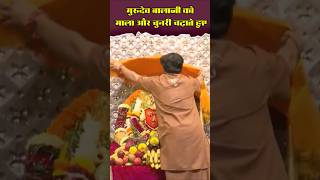 Gurudev Balaji's chunari flying #bageshwardhamsarkarlive Bageshwar Dham Sarkar Sanatan math Mumbai