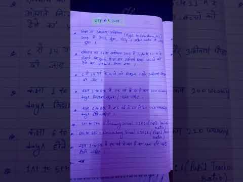 RTE ACT 2009 IMPORTANT NOTES #CTET