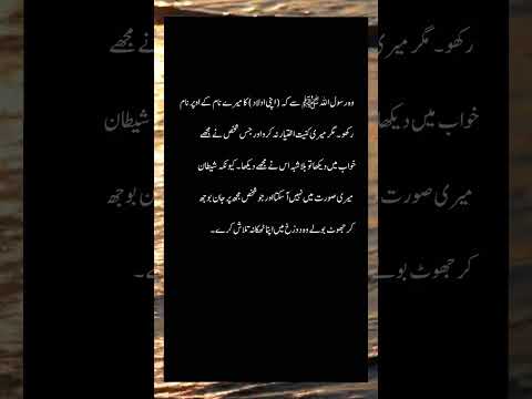 Urdu Poetry video ||Sad poetry || Islamic poetry || Islamic videos