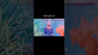 漂泊的人#COVERED by梦雨 这首歌太好听了家人们