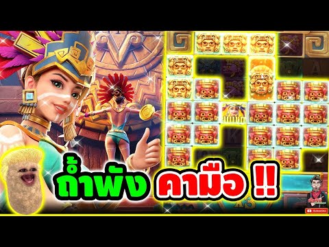 เฮียริช สวิตเซอร์แลนด์ สล็อต สล็อตแตกง่าย แตกหมื่นกลางคลิป! สล็อตนี้แจกจริงหรือแค่ฝัน?