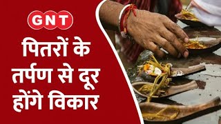 Margashirsha Amavasya 2022: जानिए क्या है मार्गशीर्ष अमावस्या की महिमा और महाप्रयोग