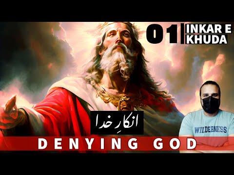 Inkar e Khuda Episode 1
