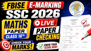 FBISE Class 10 Maths E-Marking 2026 | FBISE  Paper Checking 2026 | FBISE Marking Scheme & Rubrics