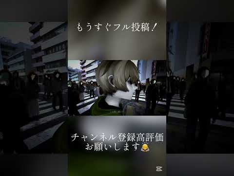 あなたのことをおしえて歌ってみた#歌ってみた #あなたのことをおしえて