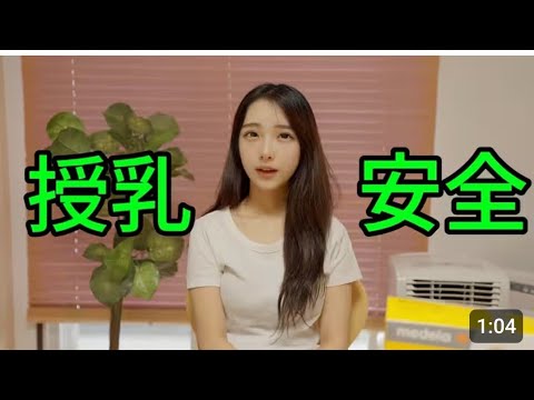 【pigeon搾乳機/Breast Pump Tutorial】子育て初心者必見!！手動搾乳機の使い方を解説⑨みお