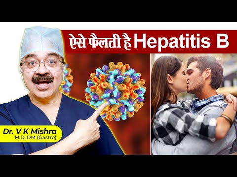 ऐसे फैलती है Hepatitis B || FREQUENTLY ASKED QUESTIONS Hepatitis B