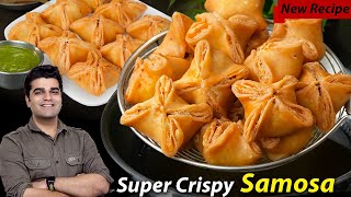 Khasta Aloo Puff Patties Recipe,Ramadan Recipe,Iftar Recipe | Aloo Puff Nashta Recipe