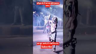 #kavdashadikavideo2025 #bambambholenath