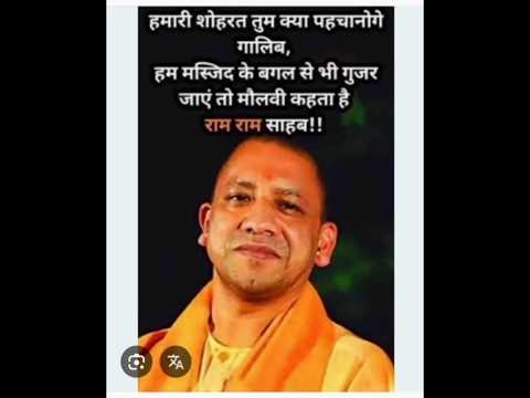 #yogiadityanath family #yogiadityanath👍 #facts#🤔