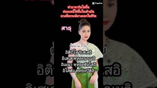 #shots #เลขรวยทรัพย์ #กระแสแรงมาก #เทรนด์วันนี้ #สาธุ #เงินทอง #โชคลาภ #challenge #shortvideo