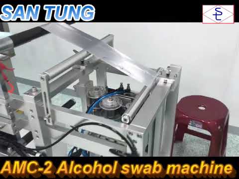 酒精棉片充填包裝 #Alcohol pads packing machine #三統機械 #santung#清潔棉片#寵物清潔棉片#攜帶式棉片‪@SanTung‬  ‪@Santungtw‬