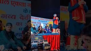 Rudrakant Thakur/ Devi jas Live