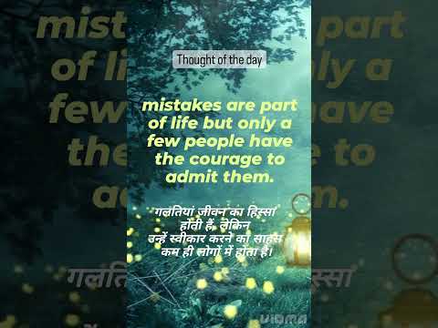 daily thought with hindi meaning//suvichar#shorts