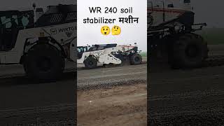 Soil stabilizer machine model WR 240 #construction equipment #viral #trending #view #shorts video.
