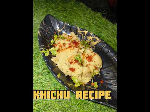 Gujarati Dish Khichu |Khichu Recipe | #youtubeshorts #viral #shortsviral #easy #shorts