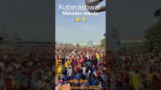 #पंडितप्रदीपजीमिश्रासीहोरवाले #panditpradeepjimishrasirowale #viral