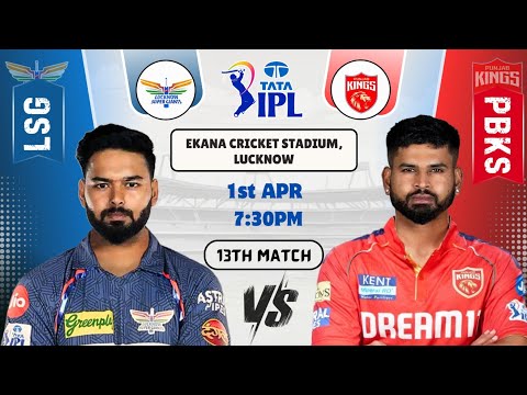 LSG vs PBKS Today Match Prediction | Lucknow Super Giants vs Punjab Kings 2025 13th IPL Match