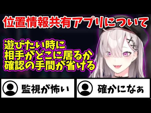 格付けの配信を振り返りながら自身の価値観を語る健屋花那【切り抜き/にじさんじ】