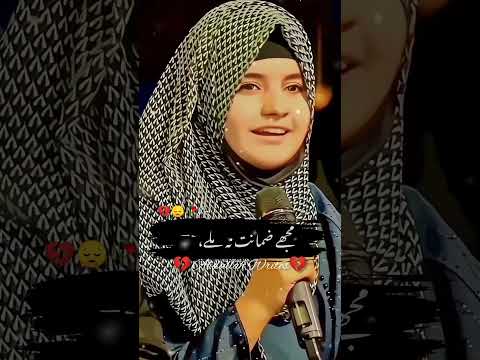 A beautiful girl rocked and Imran Ashraf shocked #imranashraf