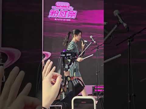 陳華 想和你看五月的晚霞 20241012 foodpanda粉紅祭