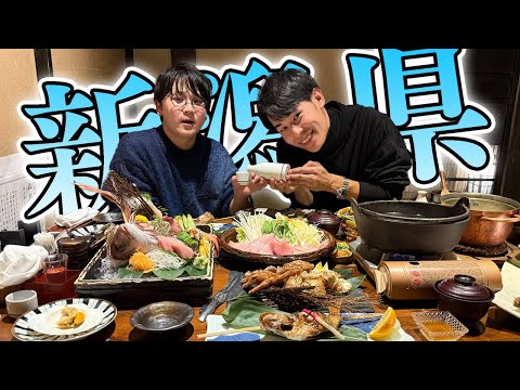 [46 Prefectures Travel Tour: Niigata Prefecture Edition🍶] ~ Eat, drink and burst your stomach! Be...