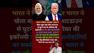 modi jimotivation#motivation#shorts#modiji#viralnews#apnews#abpnews#newsupdate