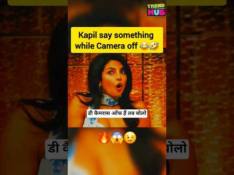 While Camera Off 😂🤣 Priyanka Chopra Kapil Sharma Show #shorts #shortsfeed #kapilsharmashow
