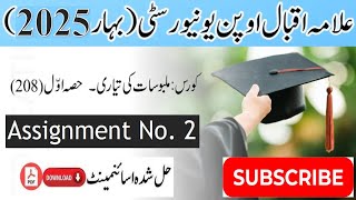 AIOU Code 208 Solved Assignment No. 2 Spring 2025 || Subject: Garment Making – I || Level: Matric